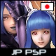 Phantasy Star Portable (Japan) Phantasy Star Portable (Japan)