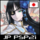 Phantasy Star Portable 2 Infinity (Japan) Phantasy Star Portable 2 Infinity (Japan)