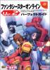 jpver2book_cover.jpg