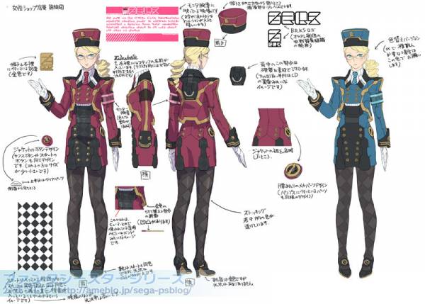 Female NPC Vendor