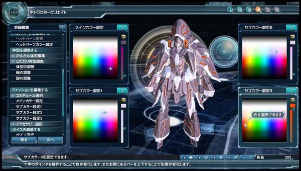 Character Creation