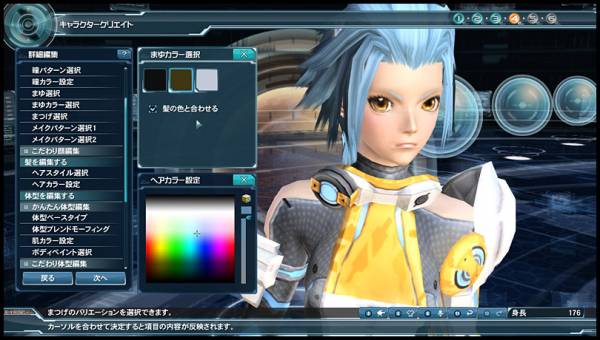 Character Creation
