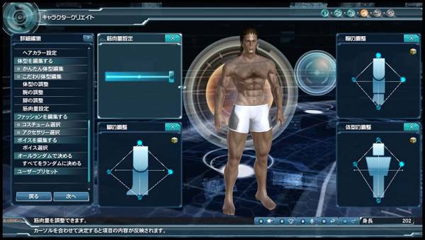 Character Creation