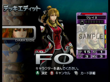 PSO-World.com - Guides - Trial Character Card Stats - Darkside PSO-World.com - Guides - Trial Character Card Stats - Darkside