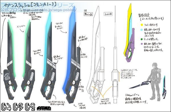 Article: Phantasy Star Online 2: Weapon Concept Art and Alpha 2 Drawing  Signups