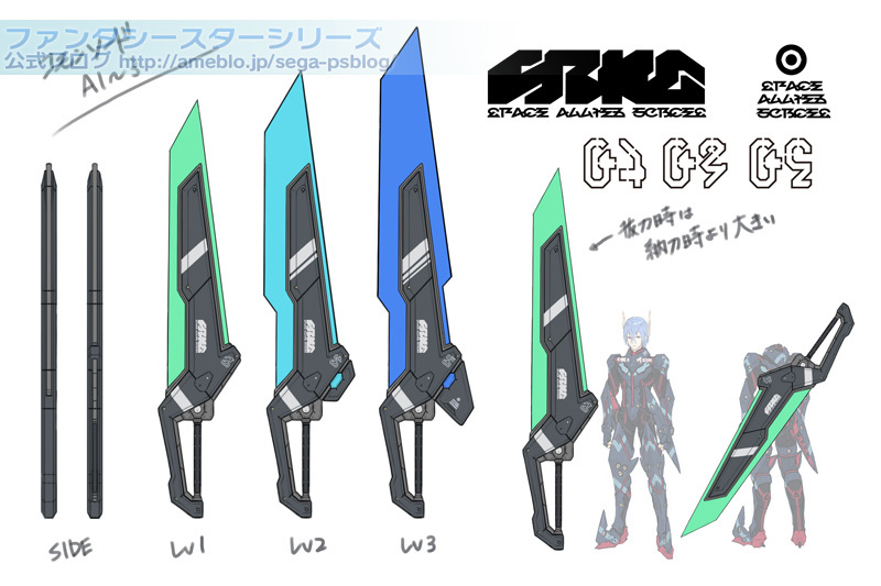 PSO-World.com - Phantasy Star Online 2: Weapon Concept Art and Alpha 2  Drawing Signups
