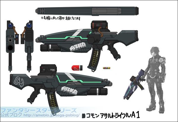 Phantasy Star Online 2 Rifle