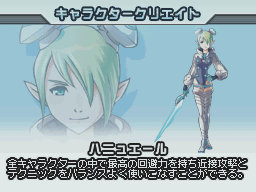 HUnewearl HUNTER×NEWMAN×WOMAN STATUE